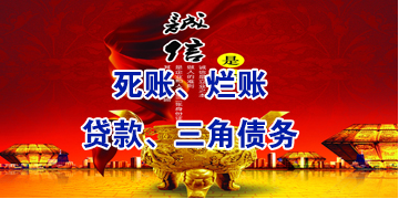 千家镇要债公司