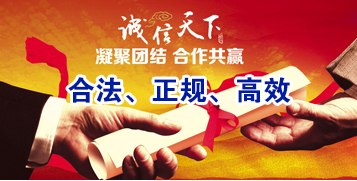 千家镇讨账公司